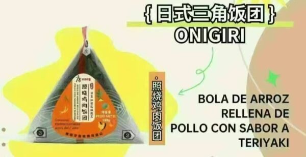 Bola De Arroz  rellena pollo Teriyaki
